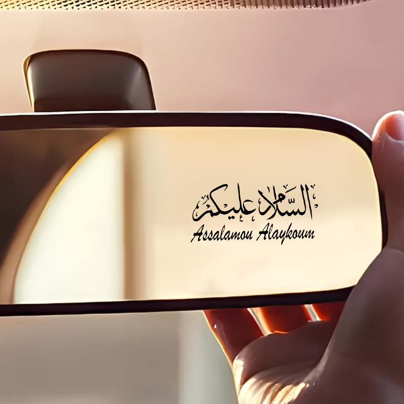 6Pcs/set Islamic Muslim Arabic - Waterproof Phone Bag recension och pris
